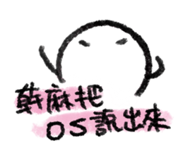 Dear Mr. Jellyfish [ II ] sticker #13513674