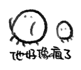 Dear Mr. Jellyfish [ II ] sticker #13513676