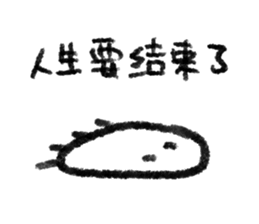 Dear Mr. Jellyfish [ II ] sticker #13513677