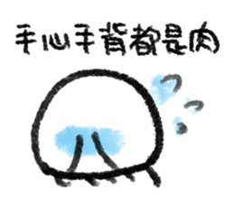 Dear Mr. Jellyfish [ II ] sticker #13513678