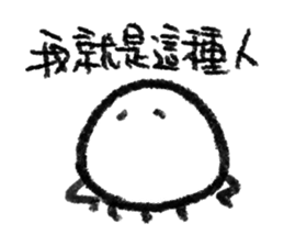 Dear Mr. Jellyfish [ II ] sticker #13513679