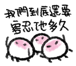 Dear Mr. Jellyfish [ II ] sticker #13513680