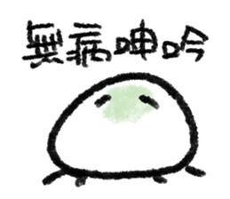 Dear Mr. Jellyfish [ II ] sticker #13513682