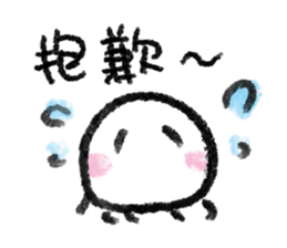 Dear Mr. Jellyfish [ II ] sticker #13513683