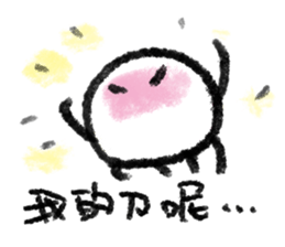 Dear Mr. Jellyfish [ II ] sticker #13513684