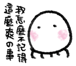 Dear Mr. Jellyfish [ II ] sticker #13513685