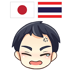 Feeling Of Makoto Th&Jp Comunication