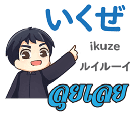 Feeling Of Makoto Th&Jp Comunication sticker #13513689