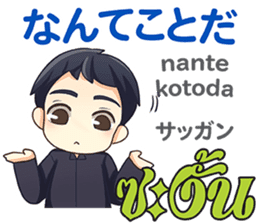 Feeling Of Makoto Th&Jp Comunication sticker #13513698