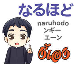 Feeling Of Makoto Th&Jp Comunication sticker #13513702