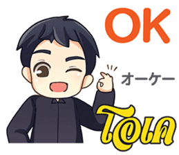 Feeling Of Makoto Th&Jp Comunication sticker #13513707