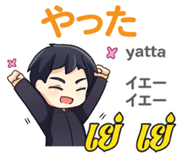 Feeling Of Makoto Th&Jp Comunication sticker #13513708