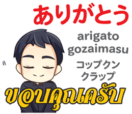 Feeling Of Makoto Th&Jp Comunication sticker #13513716