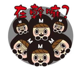 Sweet couple ever sticker #13513815