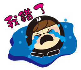 Sweet couple ever sticker #13513821