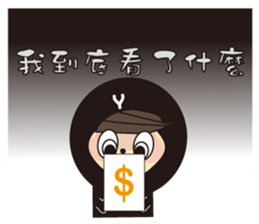 Sweet couple ever sticker #13513822