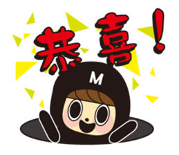 Sweet couple ever sticker #13513824