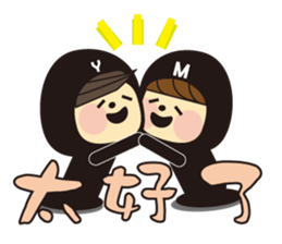 Sweet couple ever sticker #13513831