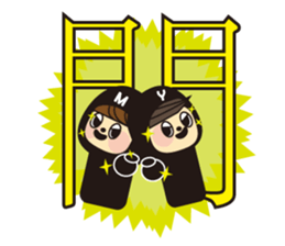 Sweet couple ever sticker #13513832