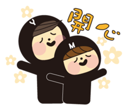 Sweet couple ever sticker #13513834