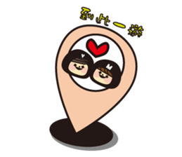 Sweet couple ever sticker #13513840