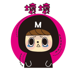 Sweet couple ever sticker #13513841