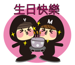 Sweet couple ever sticker #13513851