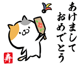 New year's brush cat. sticker #13513896