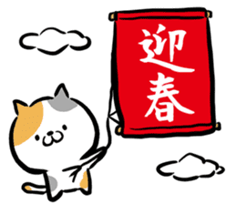 New year's brush cat. sticker #13513900