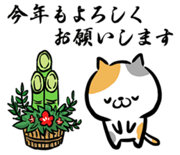 New year's brush cat. sticker #13513906