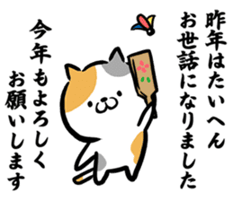 New year's brush cat. sticker #13513907