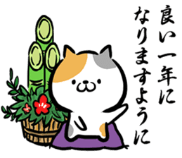 New year's brush cat. sticker #13513912