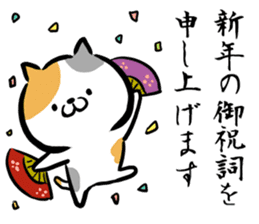 New year's brush cat. sticker #13513916