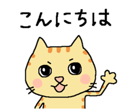 My cats , hinatiro (1) sticker #13514007
