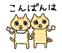 My cats , hinatiro (1) sticker #13514008