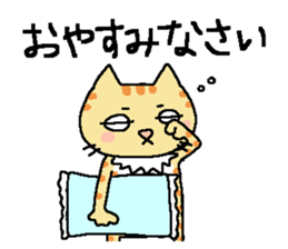 My cats , hinatiro (1) sticker #13514009