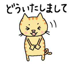 My cats , hinatiro (1) sticker #13514011