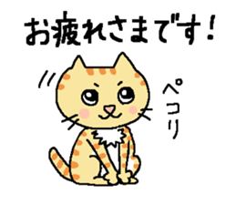 My cats , hinatiro (1) sticker #13514014