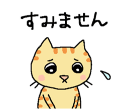 My cats , hinatiro (1) sticker #13514015