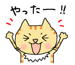 My cats , hinatiro (1) sticker #13514018