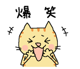 My cats , hinatiro (1) sticker #13514020