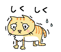 My cats , hinatiro (1) sticker #13514021