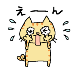My cats , hinatiro (1) sticker #13514022