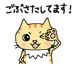 My cats , hinatiro (1) sticker #13514023