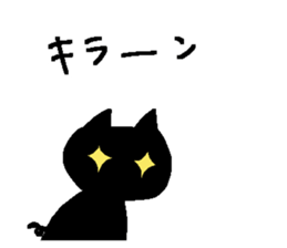 My cats , hinatiro (1) sticker #13514027