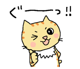 My cats , hinatiro (1) sticker #13514028