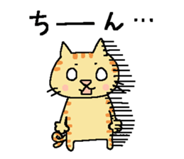 My cats , hinatiro (1) sticker #13514029
