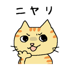 My cats , hinatiro (1) sticker #13514032