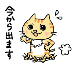 My cats , hinatiro (1) sticker #13514035