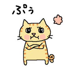 My cats , hinatiro (1) sticker #13514038